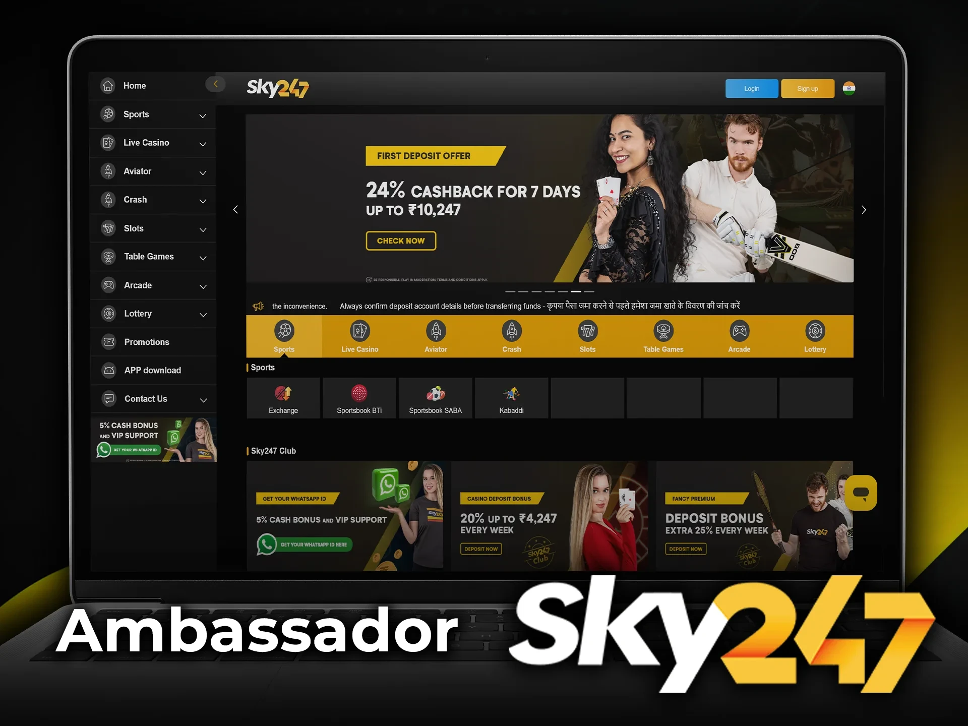 Find out who Sky247's platform ambassador is.
