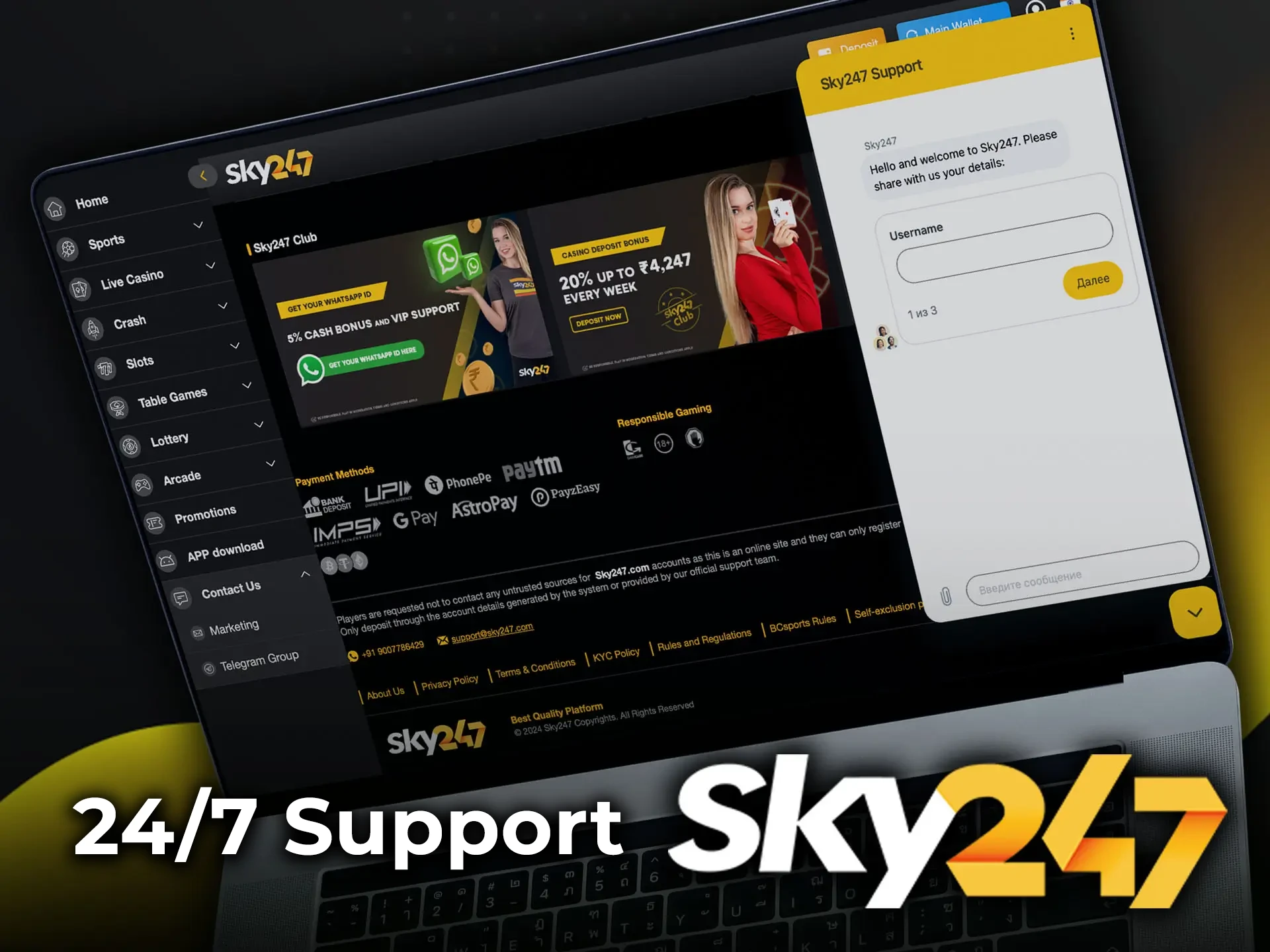 Sky247's professional support team will always help you with any questions you may have.